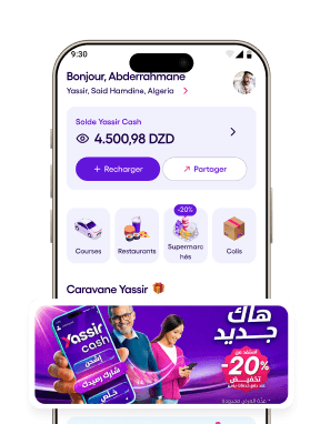 pay-features-mobile-1